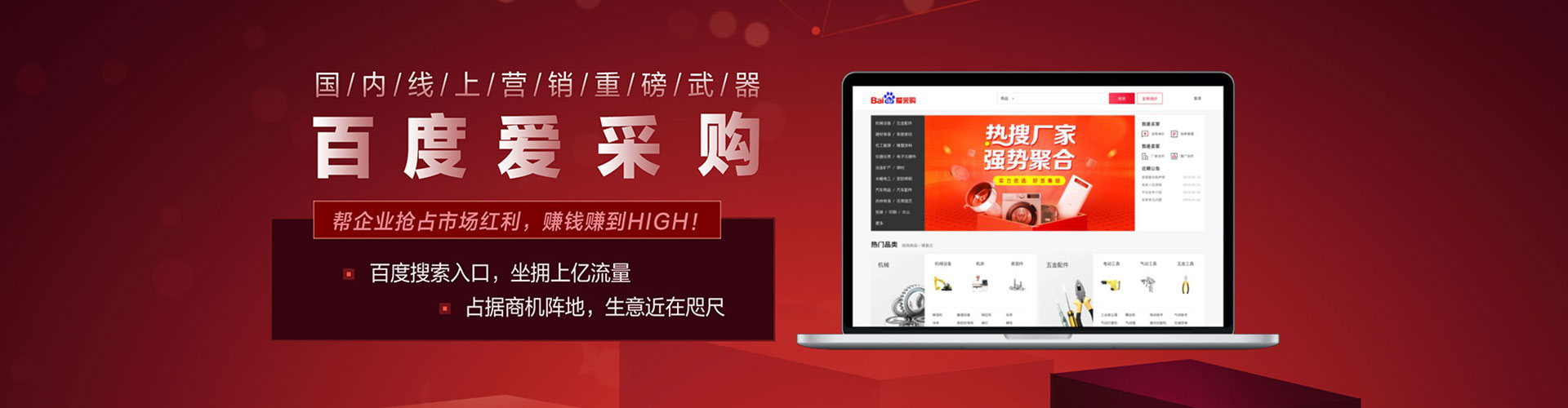 龙里竞价开户